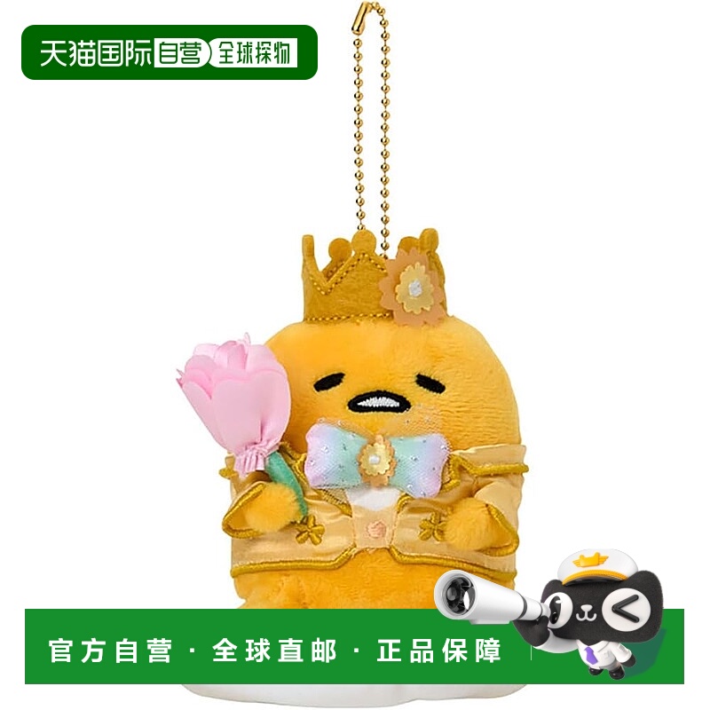 【日本直邮】三丽鸥 挂件收纳盒 DokiDoki Design Gudetama 62967