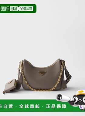 1h可退 欧洲直邮PRADA 普拉达 26春夏 1BH204_NZV_F0JDS_V_V2P 女