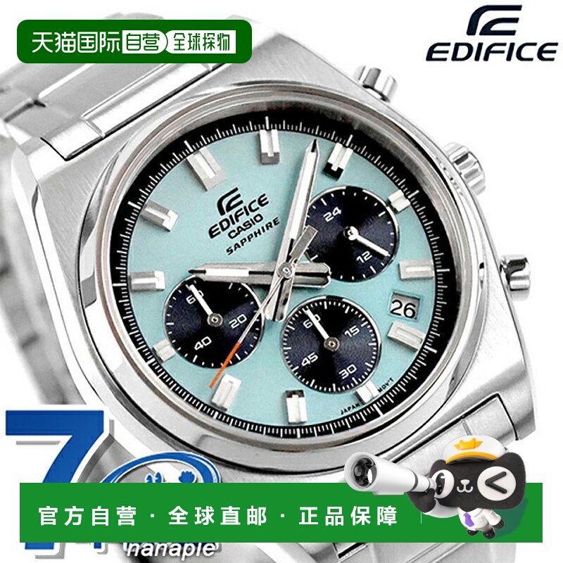 日本直邮卡西欧EDIFICE B-730D-2BV 石英电池男士手表国际版卡西