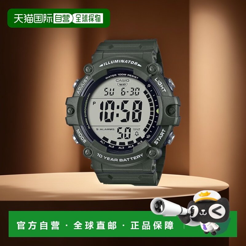 【日本直邮】Casio卡西欧 男士数码手表 绿 海外版AE-1500WHX-3AV
