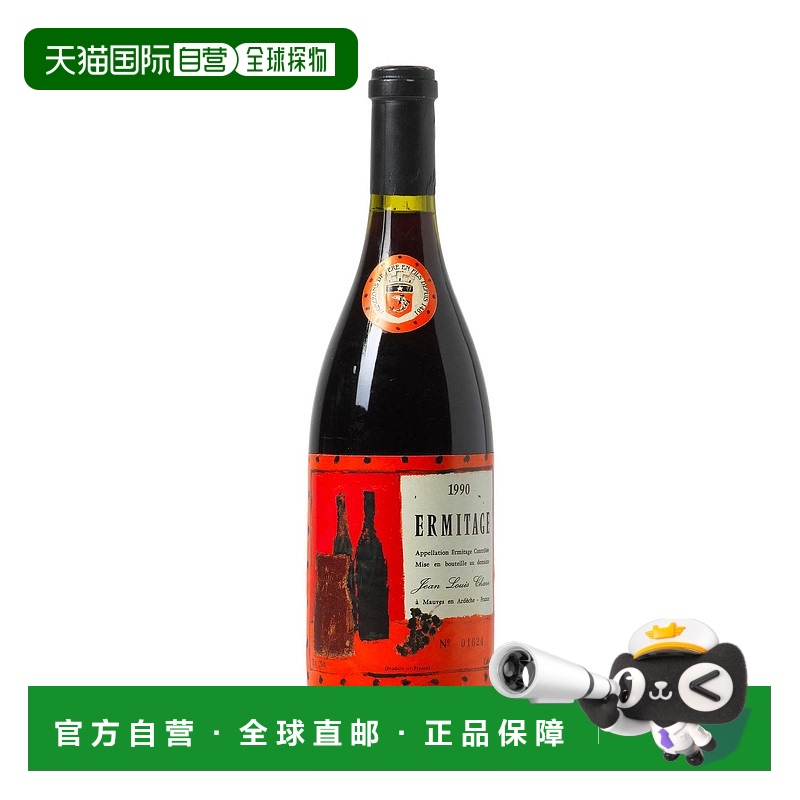 欧洲直邮2009年让 路易 沙维 酒庄 - 埃尔米特 科维 卡特林葡萄酒