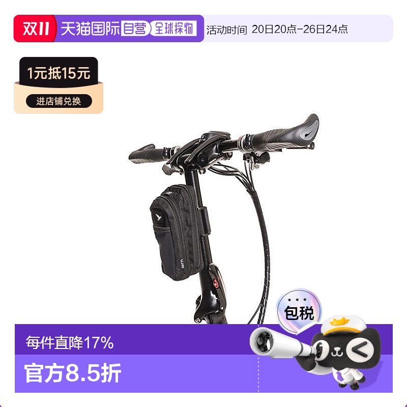 自营美国TERN燕鸥RIDEPOCKET竖管袋自行车前后袋自行车骑行零钱包