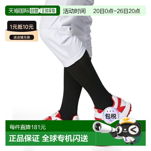 日本直邮UNDER ARMOUR UA Extreme Icon Turf V 棒球和垒球训练后