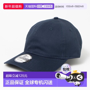 日本直邮New Era 9TWENTY纯色可调节棒球帽 [NE3448EM03128]