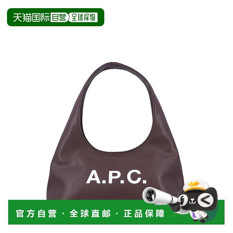 1h可退 香港直邮A.P.C. 女士 APC Baby Ninon 標誌印花單肩包 F67