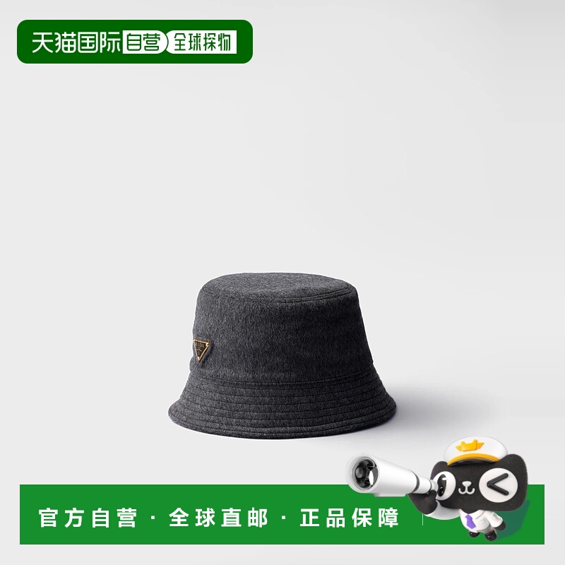 1h可退 欧洲直邮PRADA 普拉达 25秋冬 1HC137_C2O_F0480 女士 渔