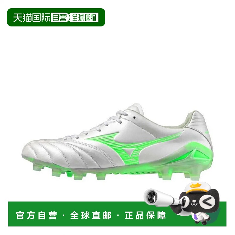 日本直邮MIZUNO-Mizuno Monarcida Neo III Elite Monarcida Neo