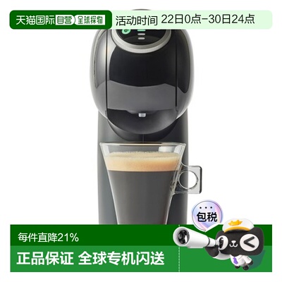 韩国直邮DOLCE GUSTO雀巢多趣酷思胶囊咖啡机1003