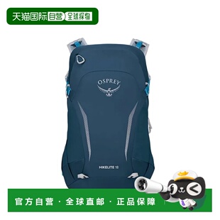 香港直邮OSPREY Hikelite骇客18L男女同款登山徒步旅行轻便尼龙户