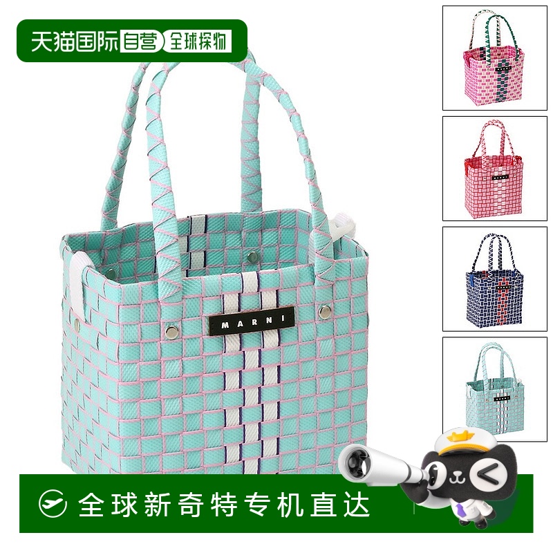 日本直邮MARNI KID'S 
