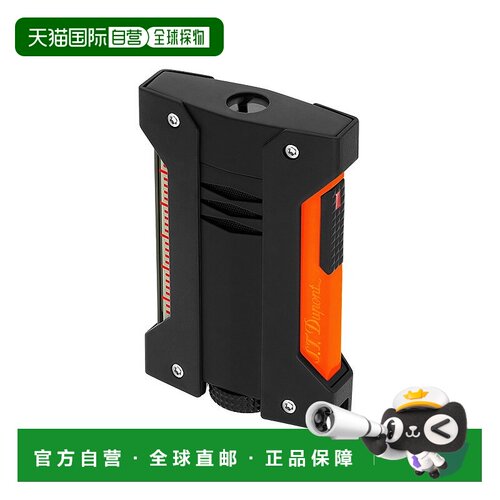 自营欧洲直邮S.T.Dupont法国都彭DEFI挑战系列黑色配橙扳机防风打