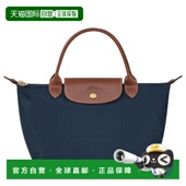 香港直邮LONGCHAMP Pliage 蓝色 女士手提包 L1621089P68