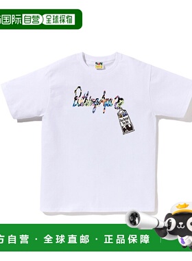 1h可退 日本直邮A BATHING APE 男女同款 ART CAMO迷彩涂鸦短袖T