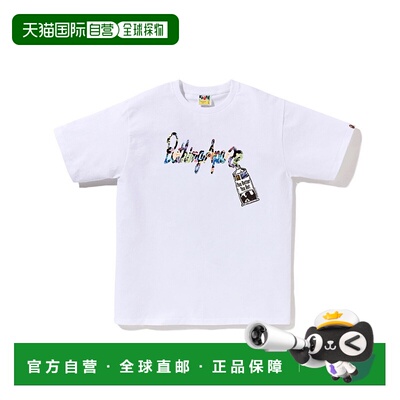 1h可退 日本直邮A BATHING APE 男女同款 ART CAMO迷彩涂鸦短袖T