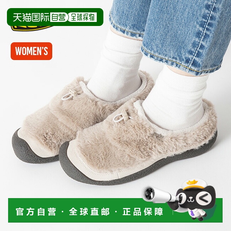 日本直邮Keen科恩Howser III豪瑟3女士一脚蹬拖鞋办公居家保暖