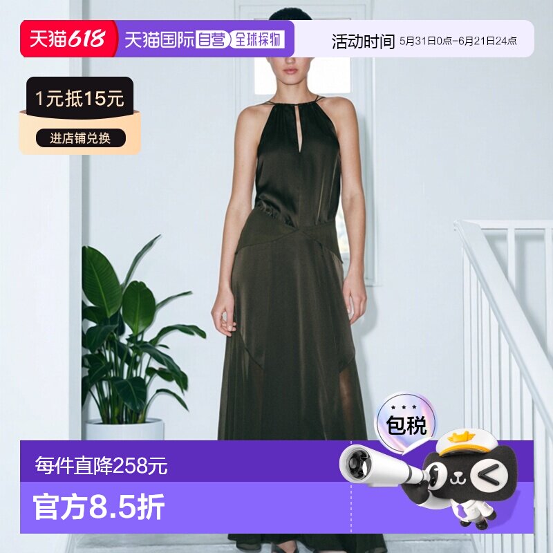 日本直邮Zara长款露背挂脖连衣裙吊带长裙