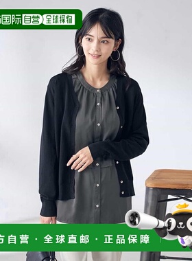 1h可退 日本直邮a.v.v 女士V领卡迪根外套 K2CEA11049