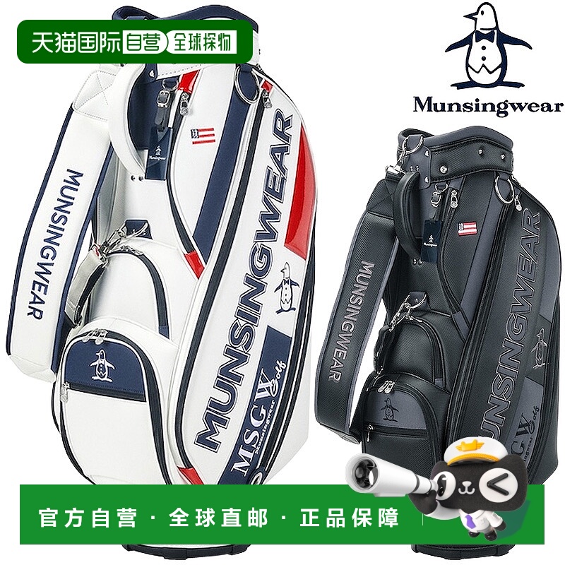 日本直邮Munsingwear Big Logo 球童包 2024 型号“MG4FCB05M”