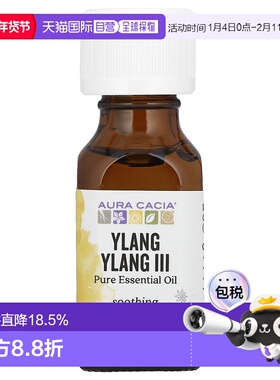 香港直邮Aura Cacia,全天然依兰精油，5液体盎司（15毫升）正品