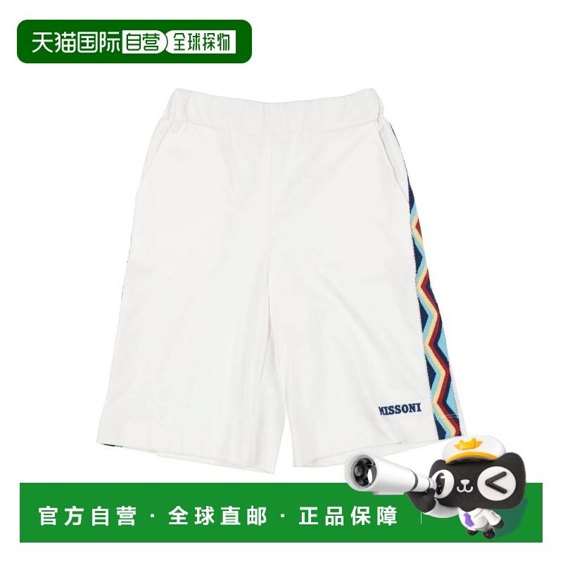 1h可退 香港直邮MISSONI 米索尼 男童 短裤童装 white白色 舒适时,童装/婴儿装/亲子装,裤子,淘宝优惠券,粉丝福利购,淘宝优惠卷