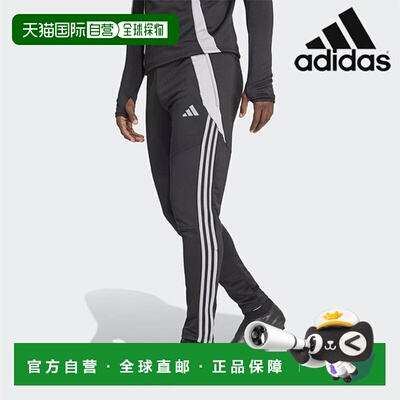 韩国直邮adidas [阿迪达斯长裤 /K7- IM9974 / TIRO 24 Competiti