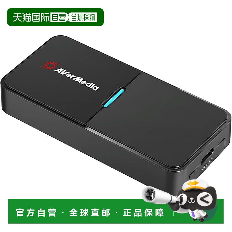 【日本直邮】Avermedia圆刚 视频捕捉Live Streamer 61BU113000AM