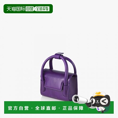 韩国直邮FIND KAPOOR女士时尚单肩斜挎翻盖迷你褶纹紫色小方包 11