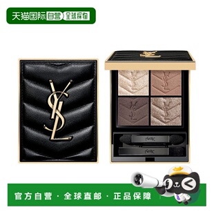 欧洲直邮YSL/圣罗兰2025新色时尚4色眼影盘-#720迷人沙丘哑光