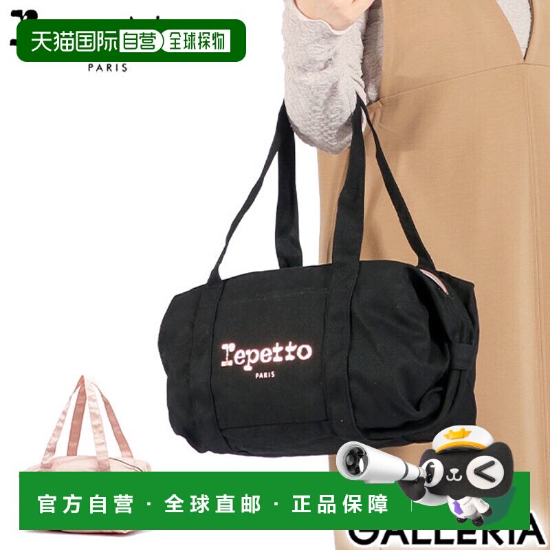 日本直邮 Repetto 波士顿包 GLIDE 行李袋迷你波士顿 A5 迷你波士