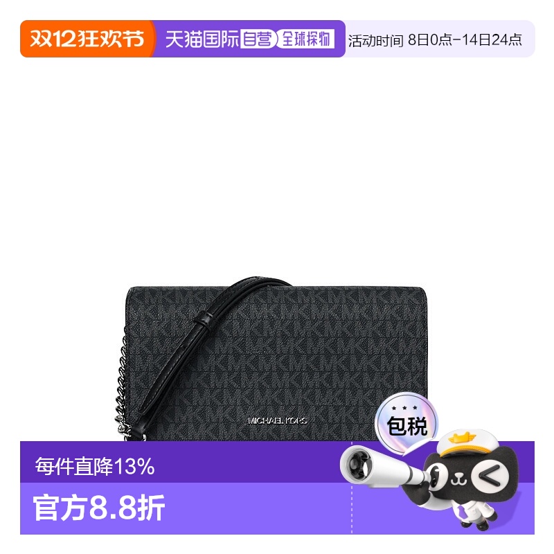 香港直邮Michael Kors 中号PVC配皮女士单肩斜挎手提包35F5STVC8B