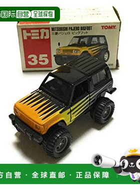 日本直邮takara tomy多美卡Tomica模型三菱Pajero Bigfoot 35