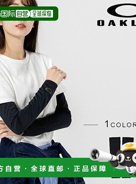 日本直邮 Oakley 男士ESS臂套FOS902050-02E 冷感防晒 黑色 臂套