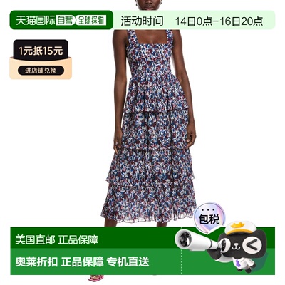 自营GANNI Pleated Georgette Flounce Smock Midi Dress - multi