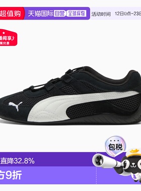 韩国直邮Puma彪马 Speedcat Go 耐磨低帮运动鞋休闲鞋403589