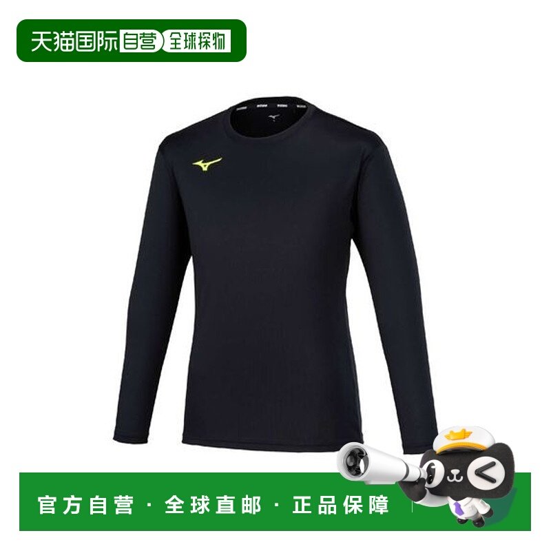 日本直邮【日本直邮】Mizuno美津浓男女同款足球衣V2MAB53294