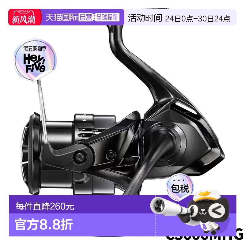 日本直邮 SHIMANO 禧玛诺 Exsence BB 旋转渔线轮 24款 全型号