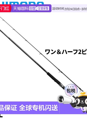 日本直邮Shimano Ocean Plugger Light Concept S83L 2024款路亚