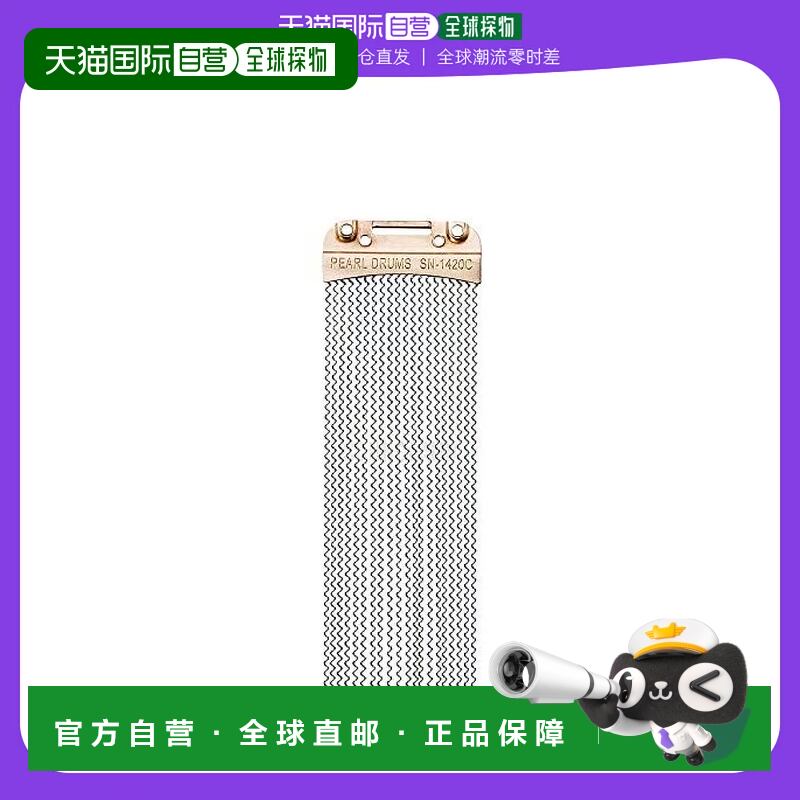 【日本直邮】Pearl珍珠替换响弦表演练习经久耐用架子鼓军鼓配件