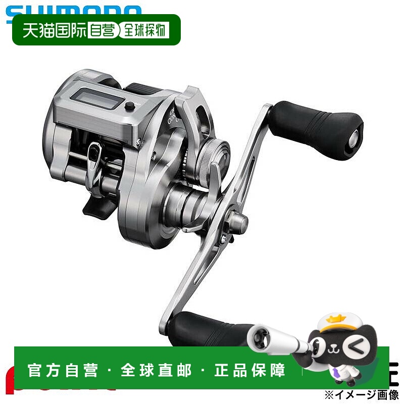 日本直邮Shimano Ocea Conquest CT 201MG 25 英寸跳汰轮左手抛投