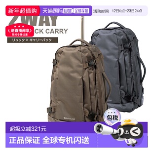 日本直邮Griffinland 随身行李包 背包 旅行箱 两用包 带轮子 背