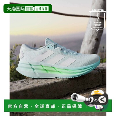 1h可退 日本直邮adidas 男女同款 Adistar 4缓震跑步鞋 NNU46