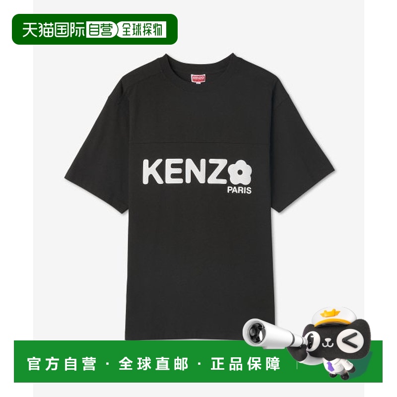 韩国直邮KENZO T恤FD55TS4094SG99JOVERSIZE BOKE FLOWER 2.0 T S