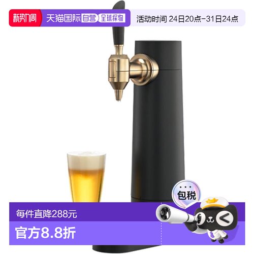 【日本直邮】Green House 啤酒机 泡沫款 电池版