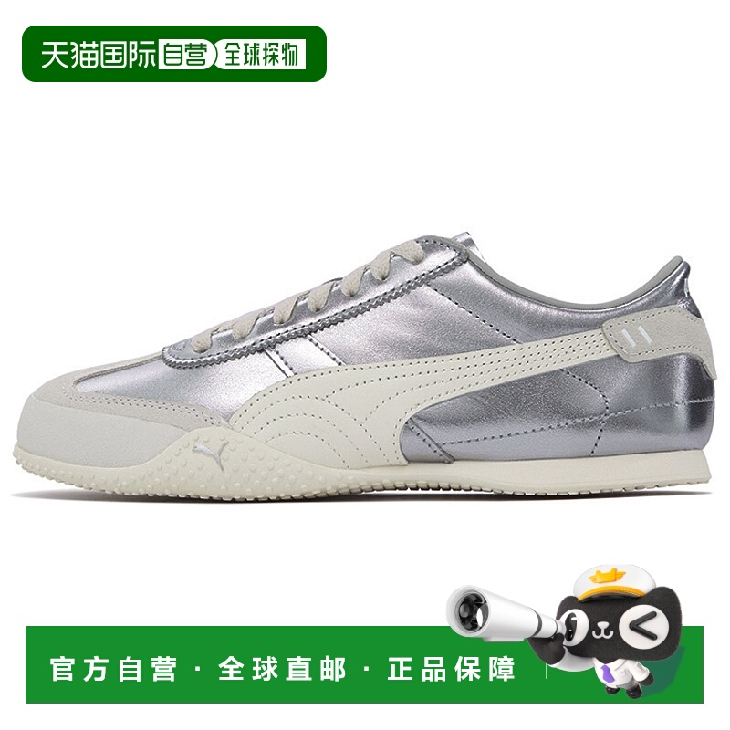 香港直邮彪马PUMA彪马 Bella UT 时尚百搭舒适防滑德训薄底鞋耐磨