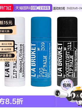 香港直邮L:A BRUKET经典椰香/醒神薄荷/晚安橙花香润唇膏14g正品