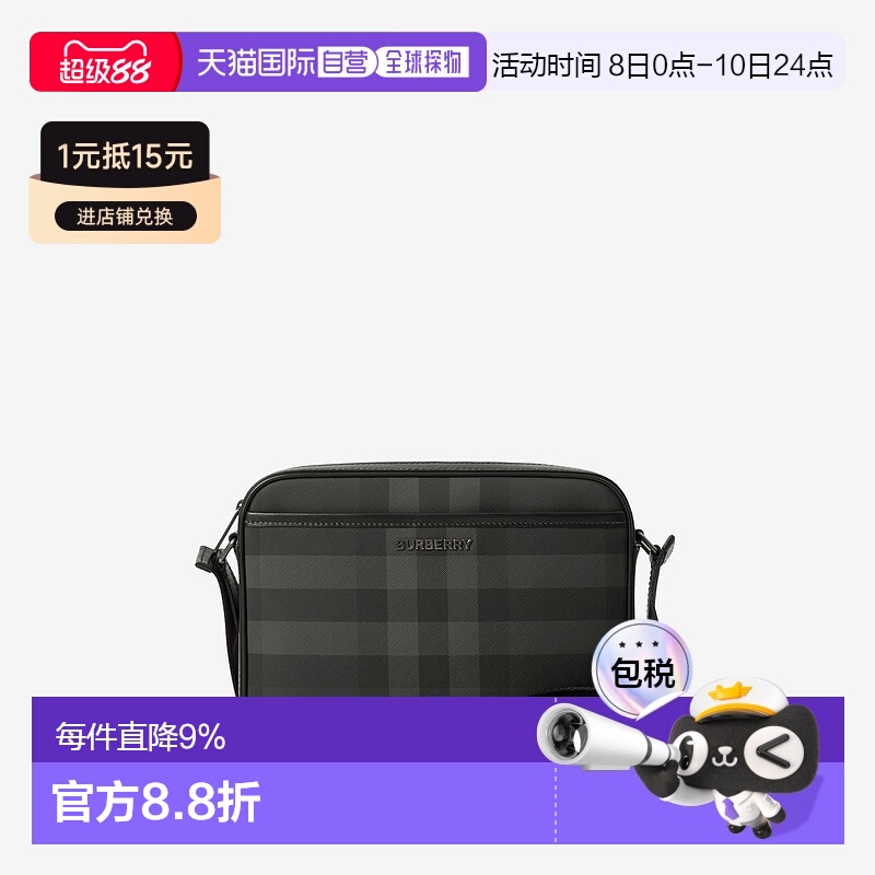 香港直邮burberry 男士 单肩包轻便帆布休闲商务尼龙皮革博柏利