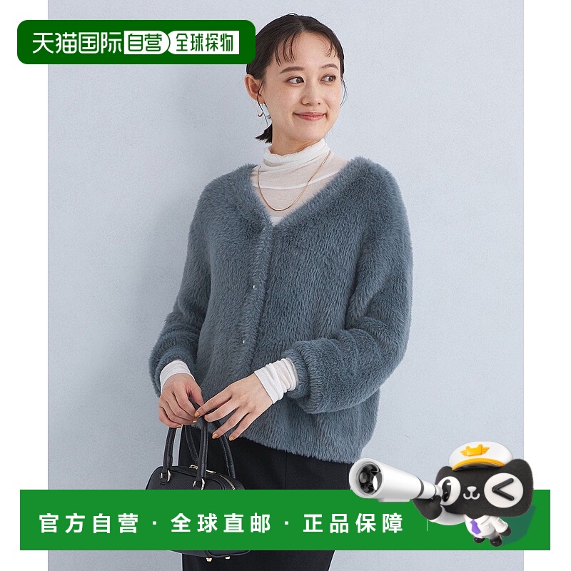 日本直邮UNITED ARROWS green label relaxing Shaggy针织开衫