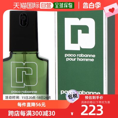 自营｜paco rabanne Paco Rabanne 帕高 同名男士淡香水 EDT 30