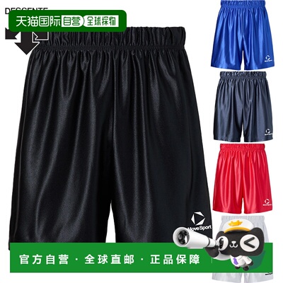 日本直邮DESCENTE 男士排球裤常规版型内缝长 18 厘米MoveSport D
