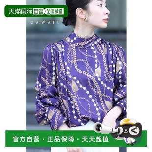 兼容 上衣正品 日本直邮ML 围巾图案光面衬衫 百搭高级感 时尚 柔软